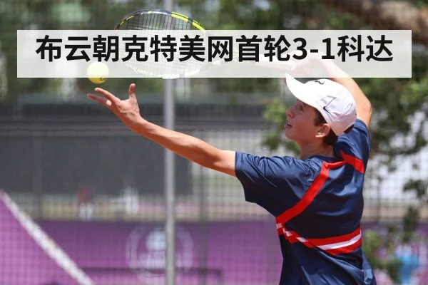 tennis player serving